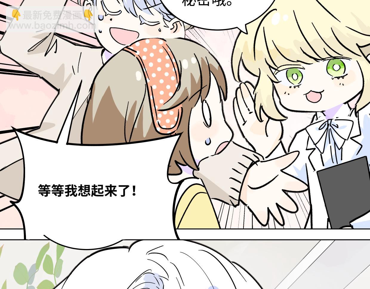 82话 我弟弟真没眼光(1/3)-第88话