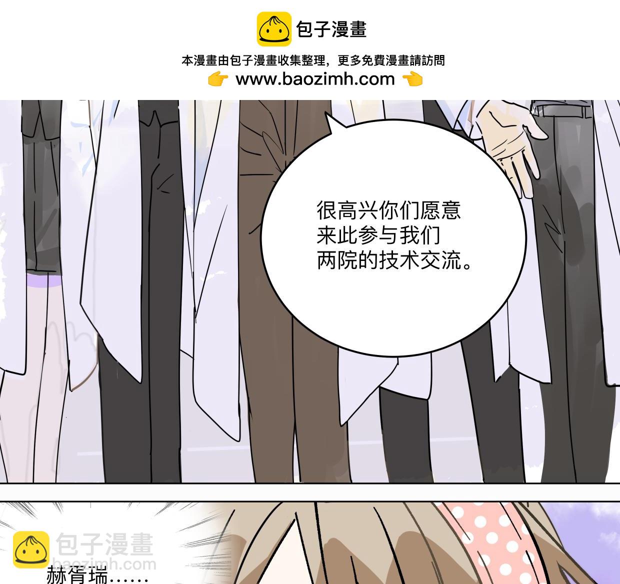 82话 我弟弟真没眼光(1/3)-第88话