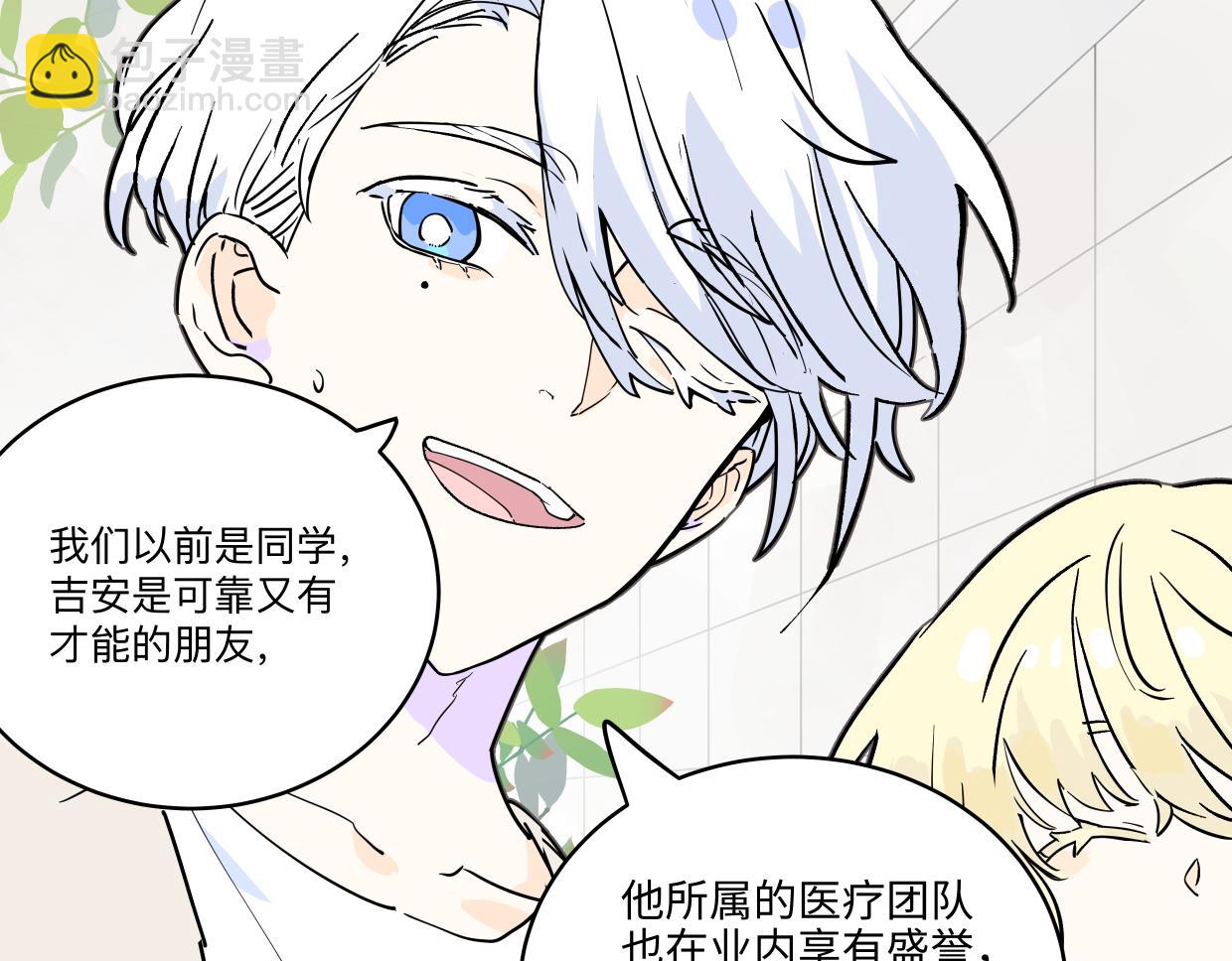 82话 我弟弟真没眼光(1/3)-第88话