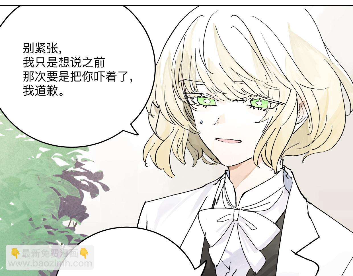 82话 我弟弟真没眼光(1/3)-第88话