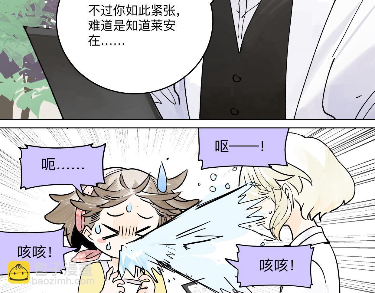 82话 我弟弟真没眼光(1/3)-第88话