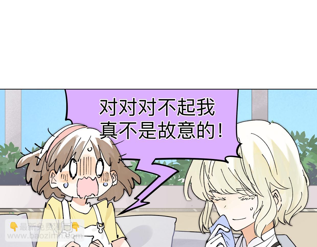 82话 我弟弟真没眼光(1/3)-第88话