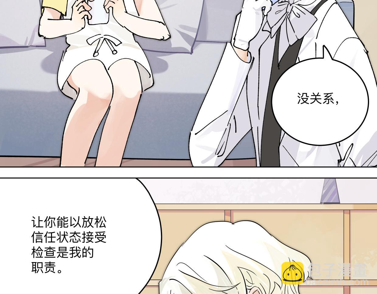 82话 我弟弟真没眼光(1/3)-第88话