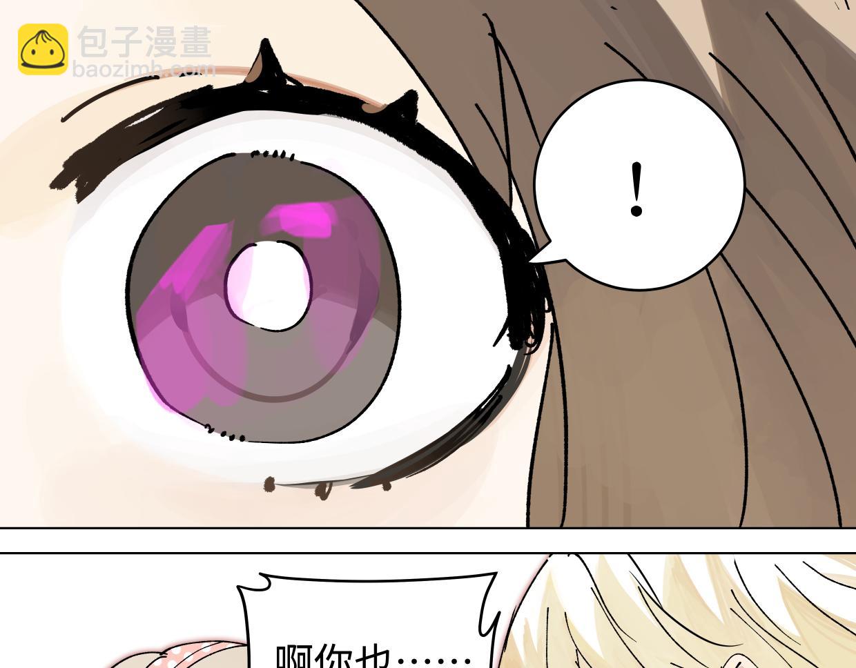 82话 我弟弟真没眼光(1/3)-第88话