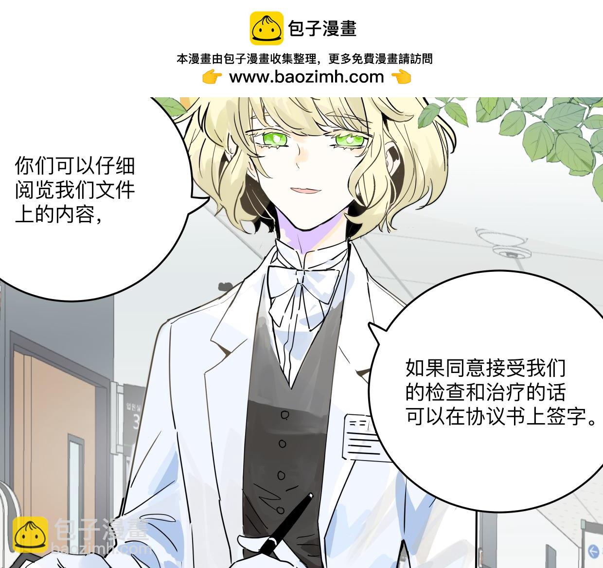 82话 我弟弟真没眼光(1/3)-第88话