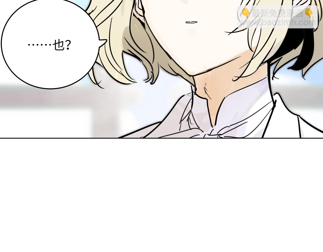 82话 我弟弟真没眼光(1/3)-第88话