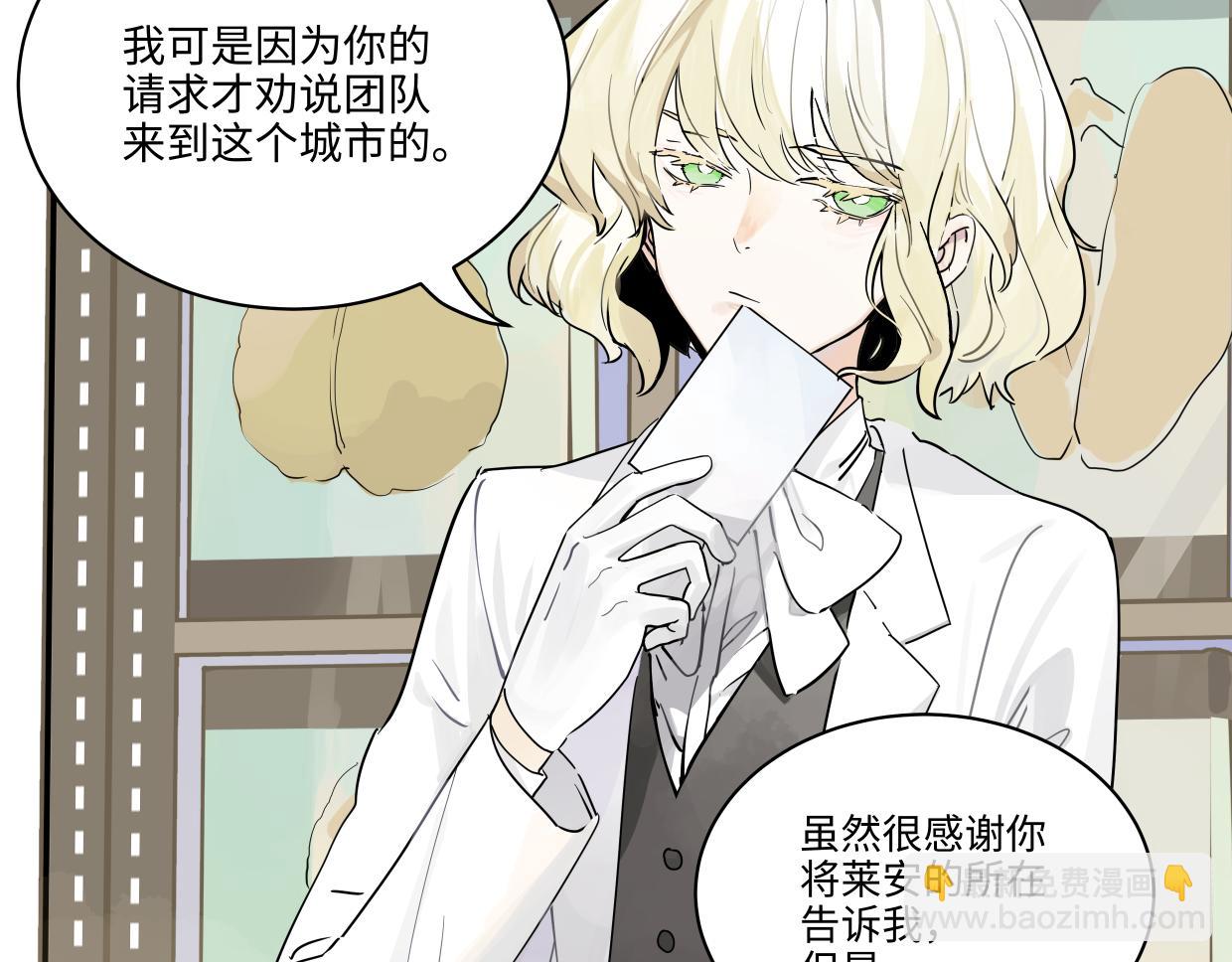 82话 我弟弟真没眼光(1/3)-第88话