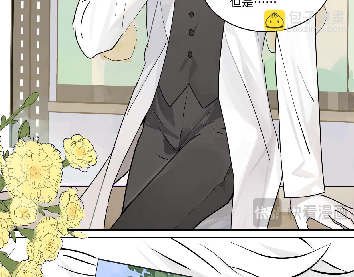 82话 我弟弟真没眼光(1/3)-第88话