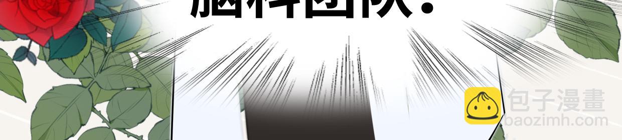 82话 我弟弟真没眼光(1/3)-第88话