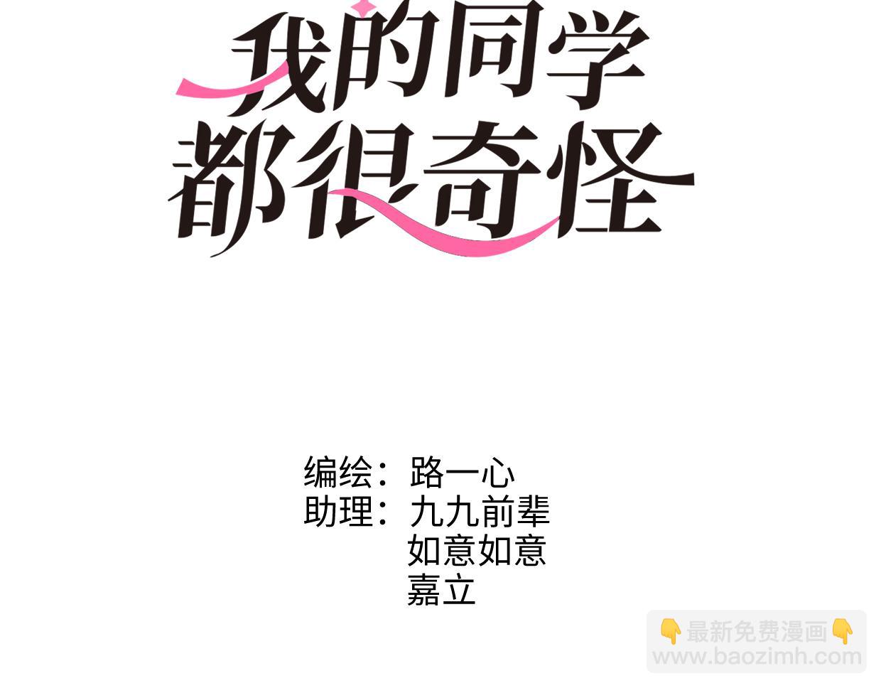 82话 我弟弟真没眼光(1/3)-第88话