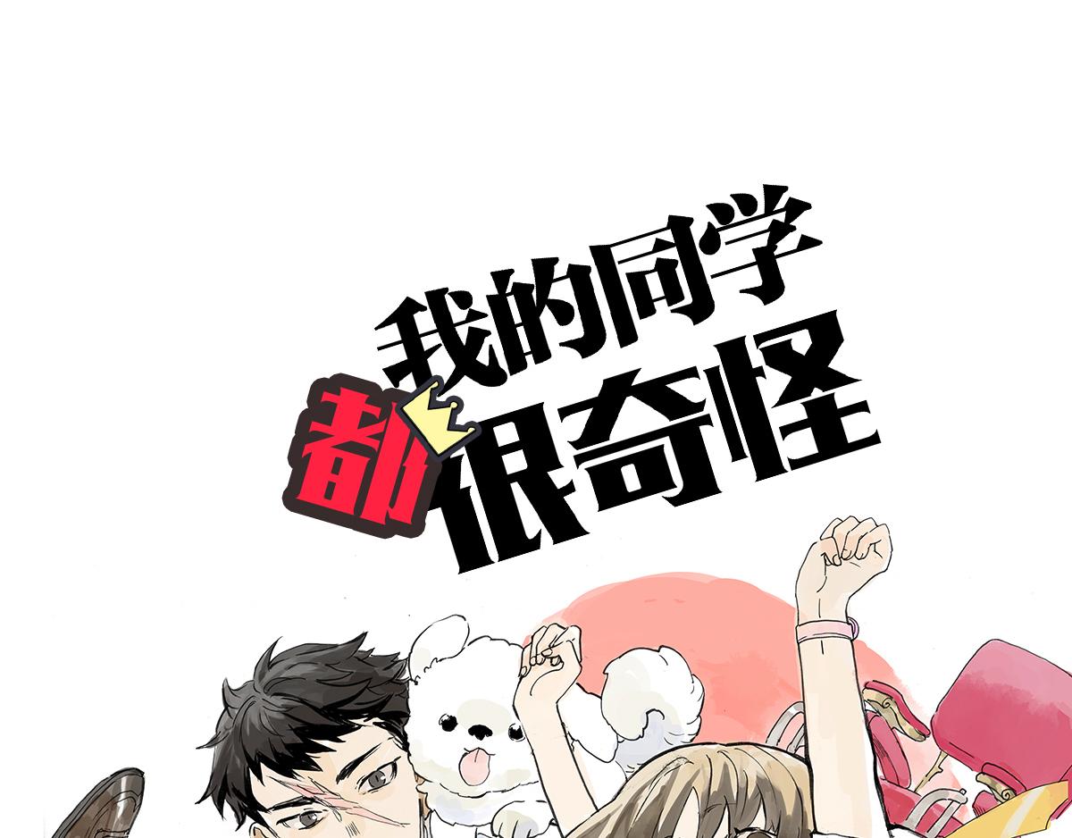 第10话 孤傲的狂犬与狗(1/2)-第10话