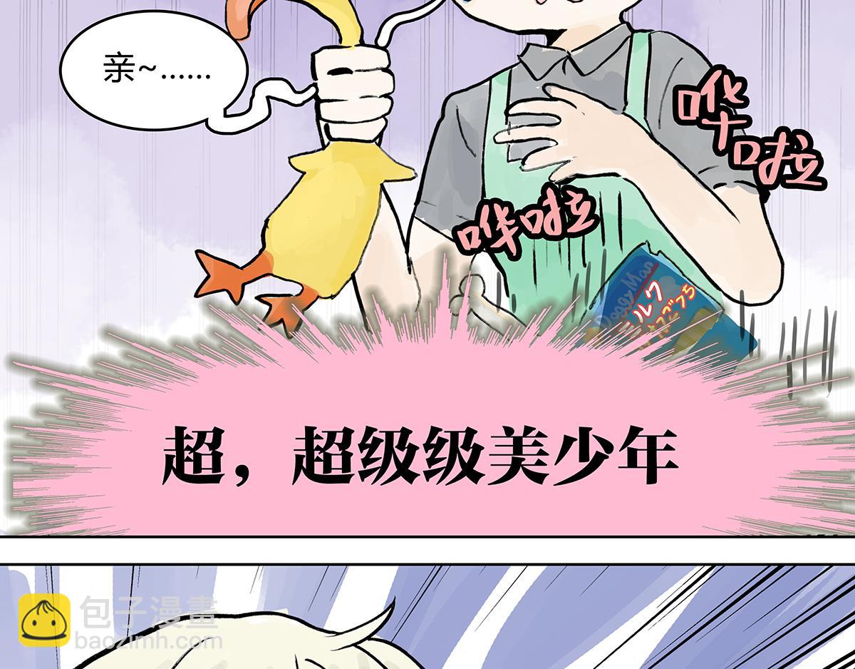 第10话 孤傲的狂犬与狗(1/2)-第10话