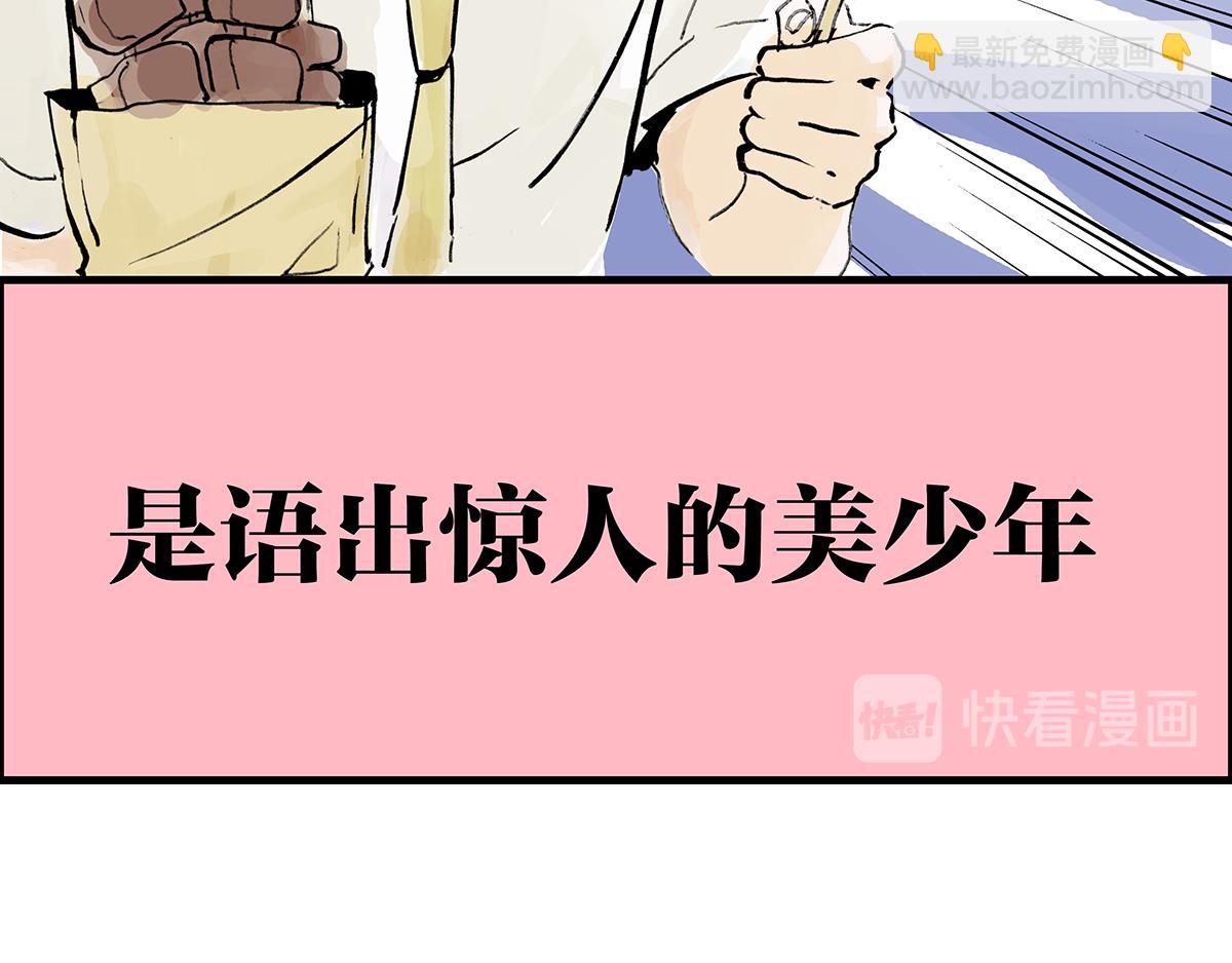 第10话 孤傲的狂犬与狗(1/2)-第10话