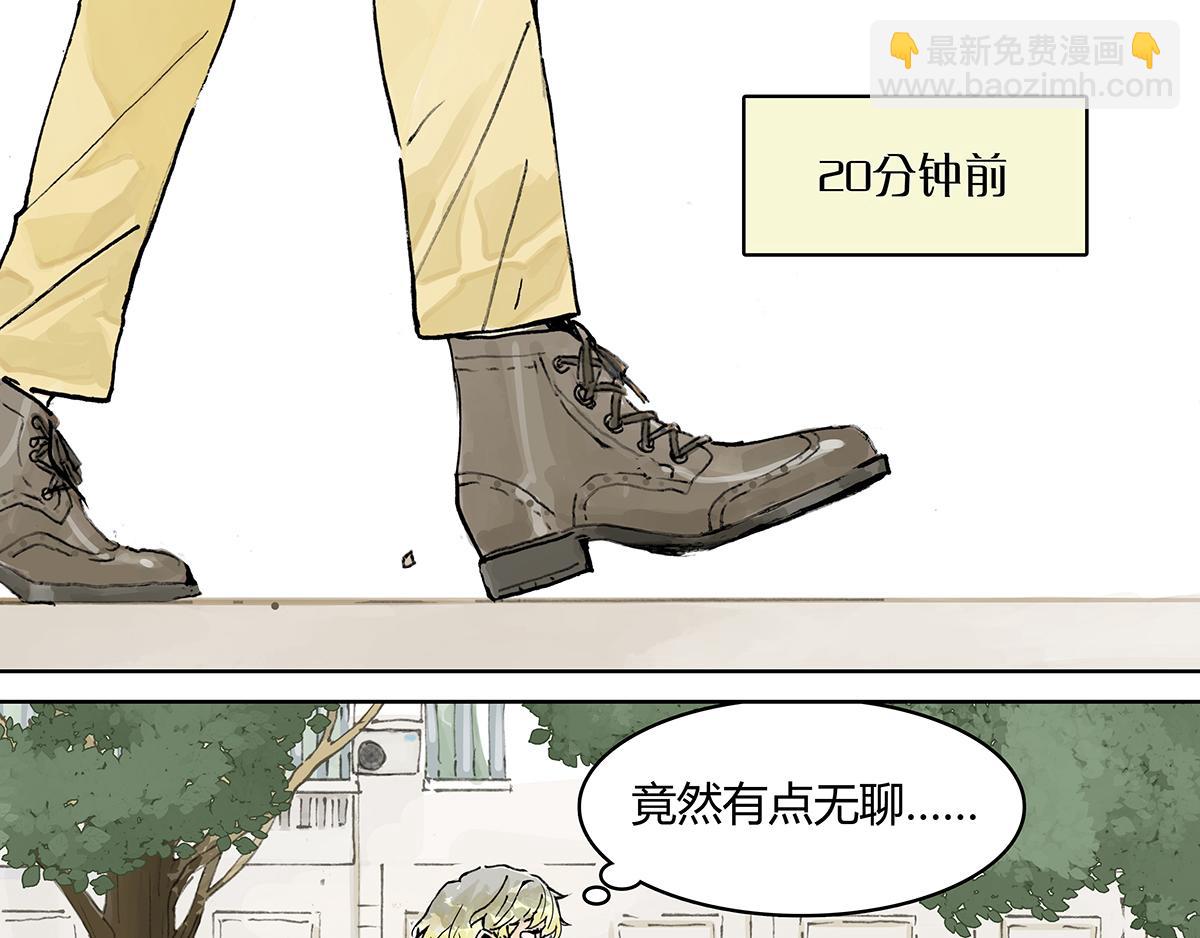 第10话 孤傲的狂犬与狗(1/2)-第10话