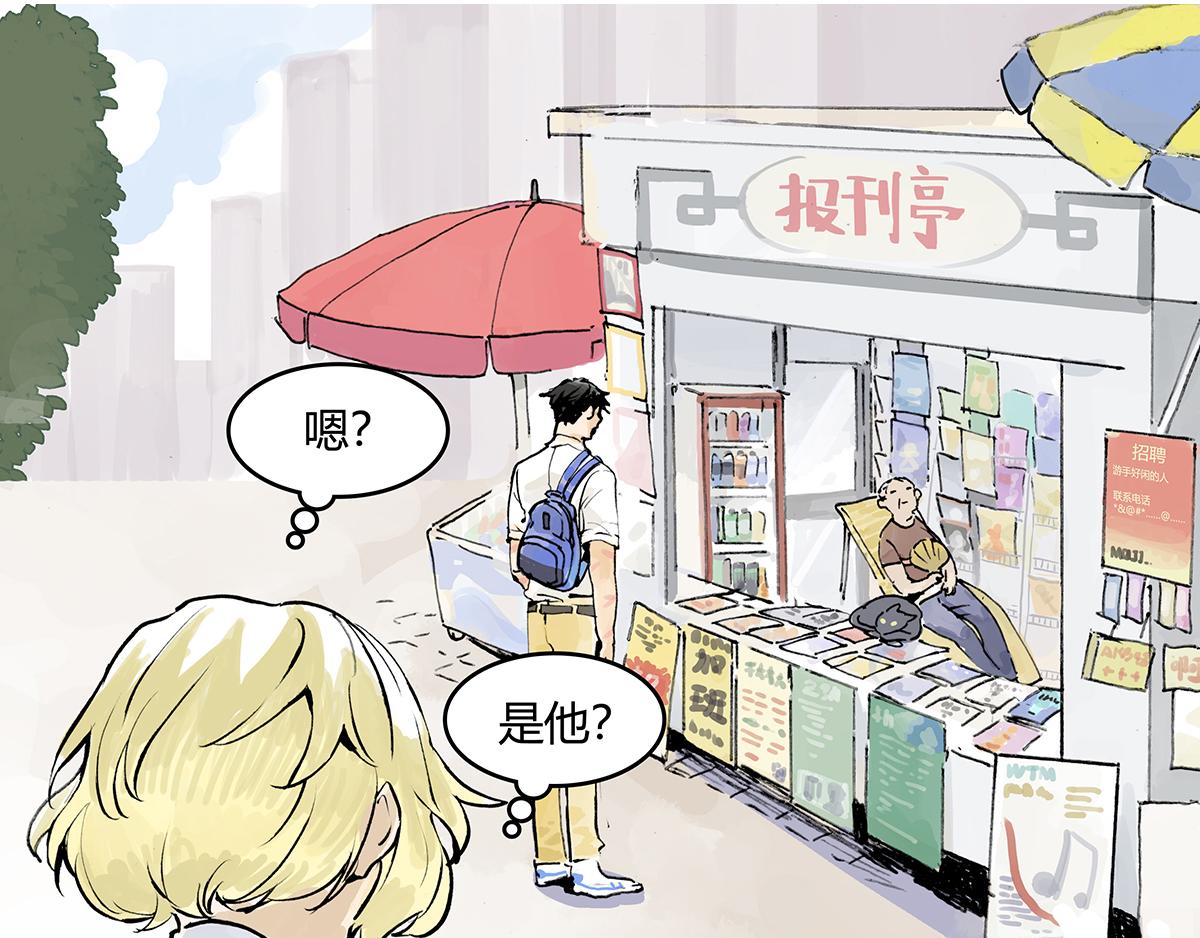 第10话 孤傲的狂犬与狗(1/2)-第10话