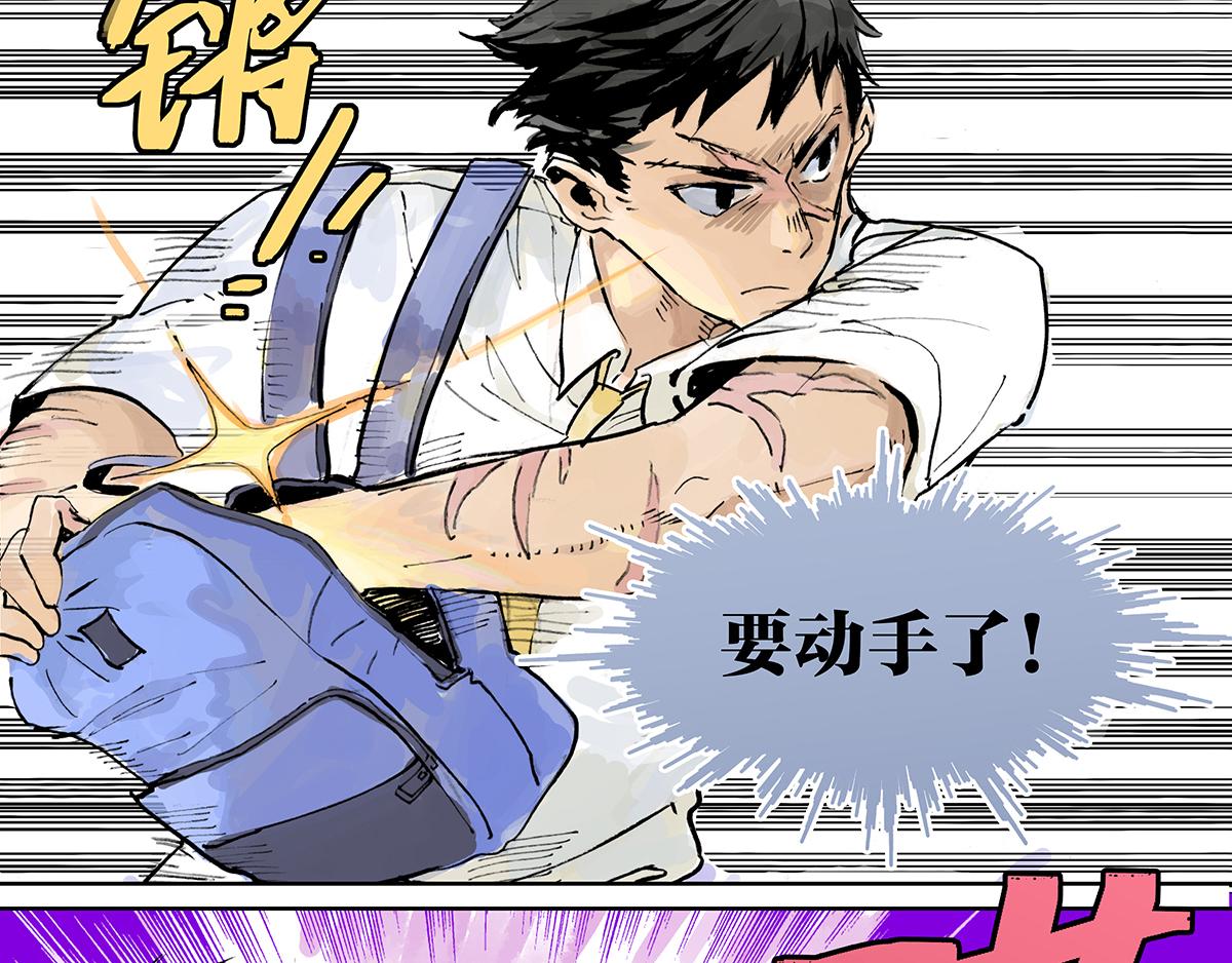 第10话 孤傲的狂犬与狗(1/2)-第10话