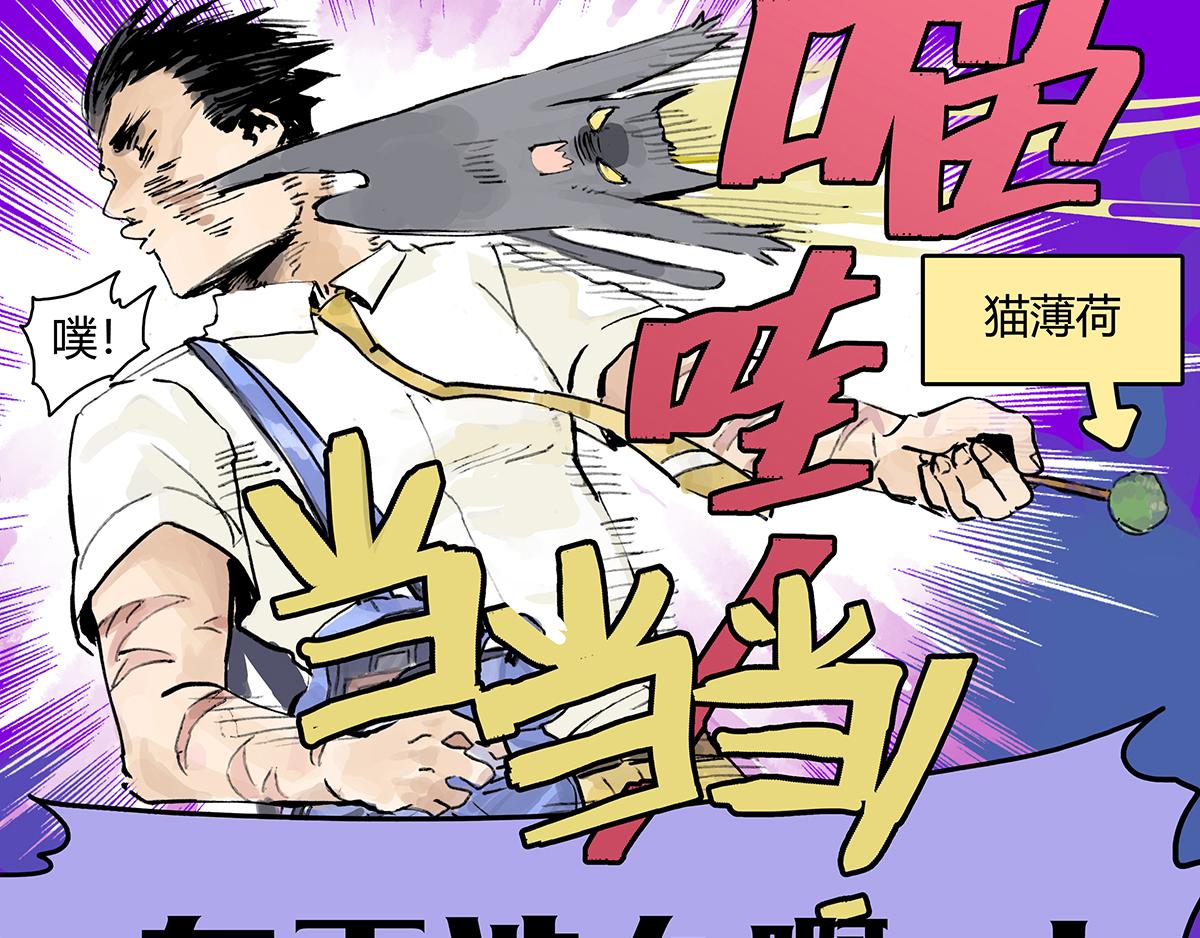 第10话 孤傲的狂犬与狗(1/2)-第10话