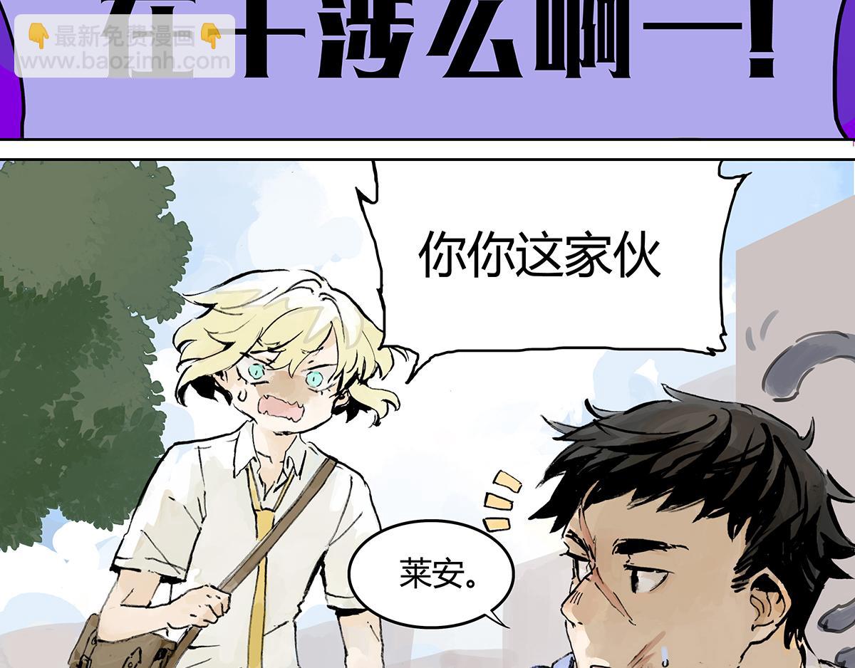 第10话 孤傲的狂犬与狗(1/2)-第10话