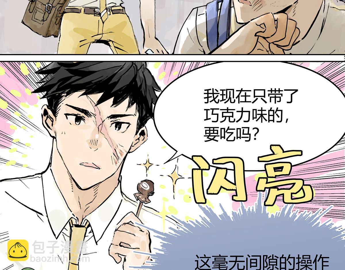 第10话 孤傲的狂犬与狗(1/2)-第10话