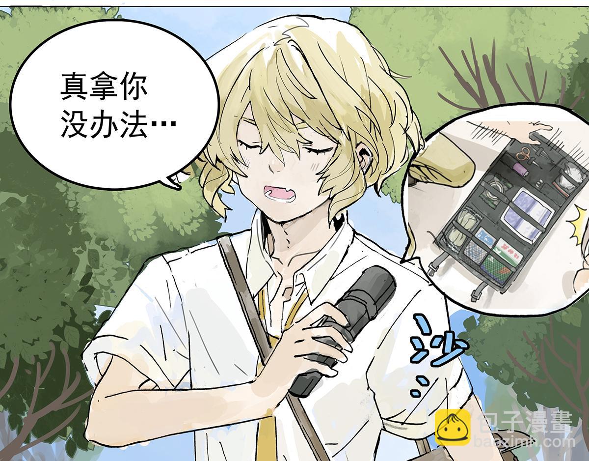 第10话 孤傲的狂犬与狗(1/2)-第10话