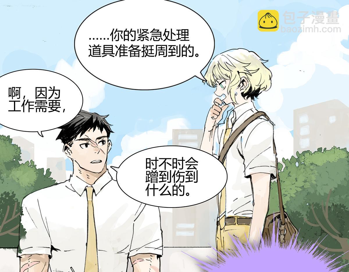 第10话 孤傲的狂犬与狗(1/2)-第10话