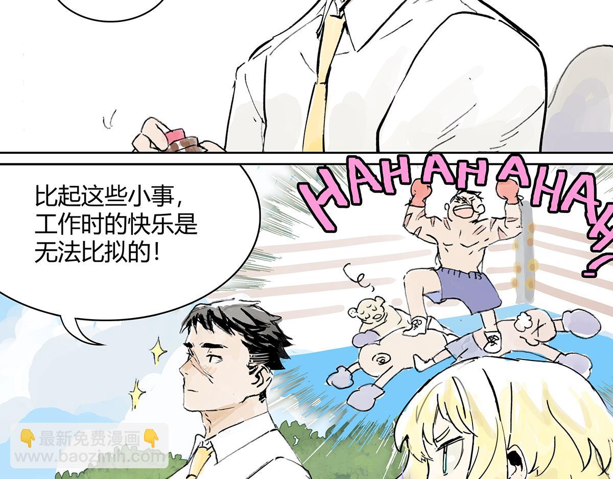 第10话 孤傲的狂犬与狗(1/2)-第10话