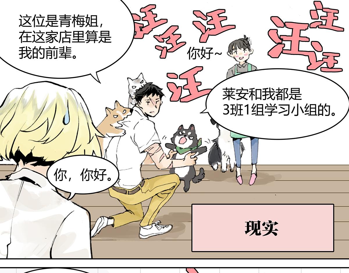 第10话 孤傲的狂犬与狗(1/2)-第10话