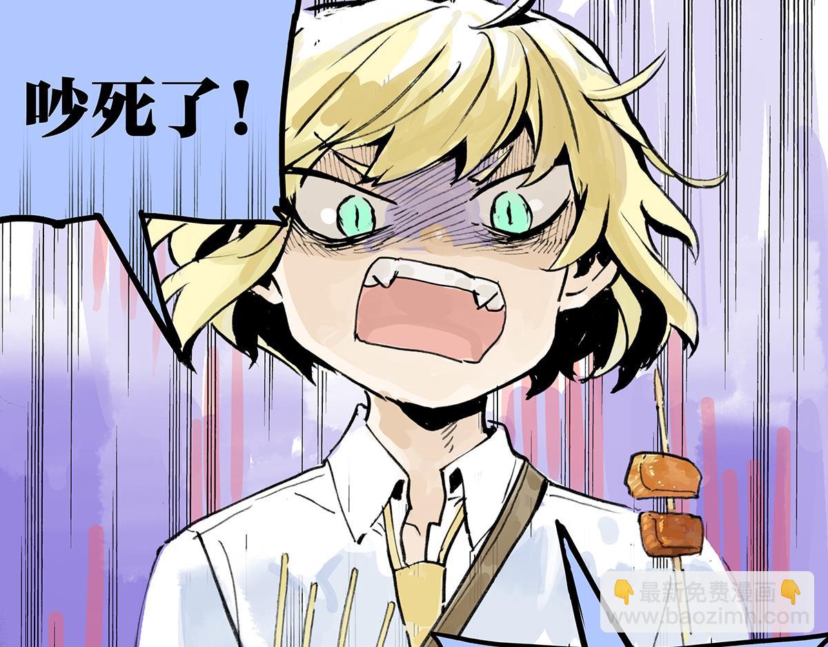 第10话 孤傲的狂犬与狗(1/2)-第10话