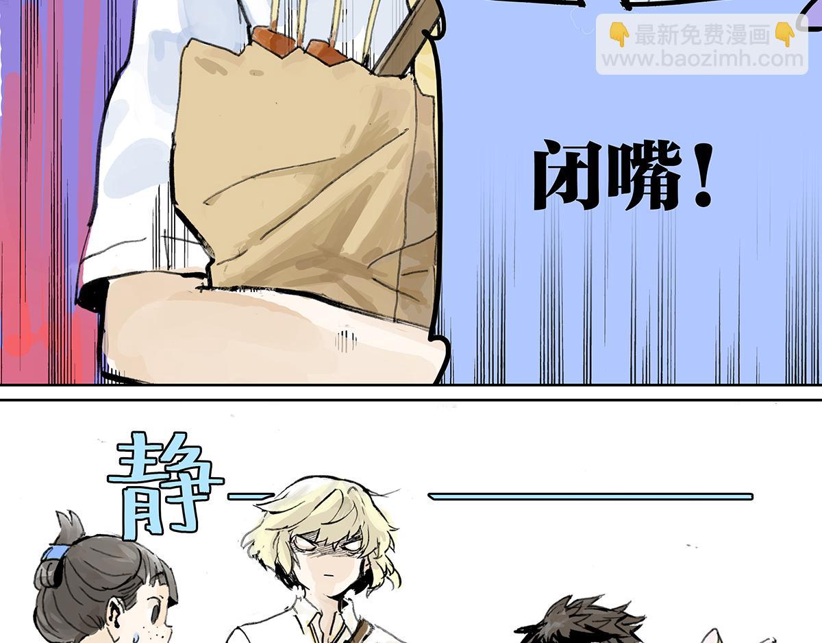 第10话 孤傲的狂犬与狗(1/2)-第10话