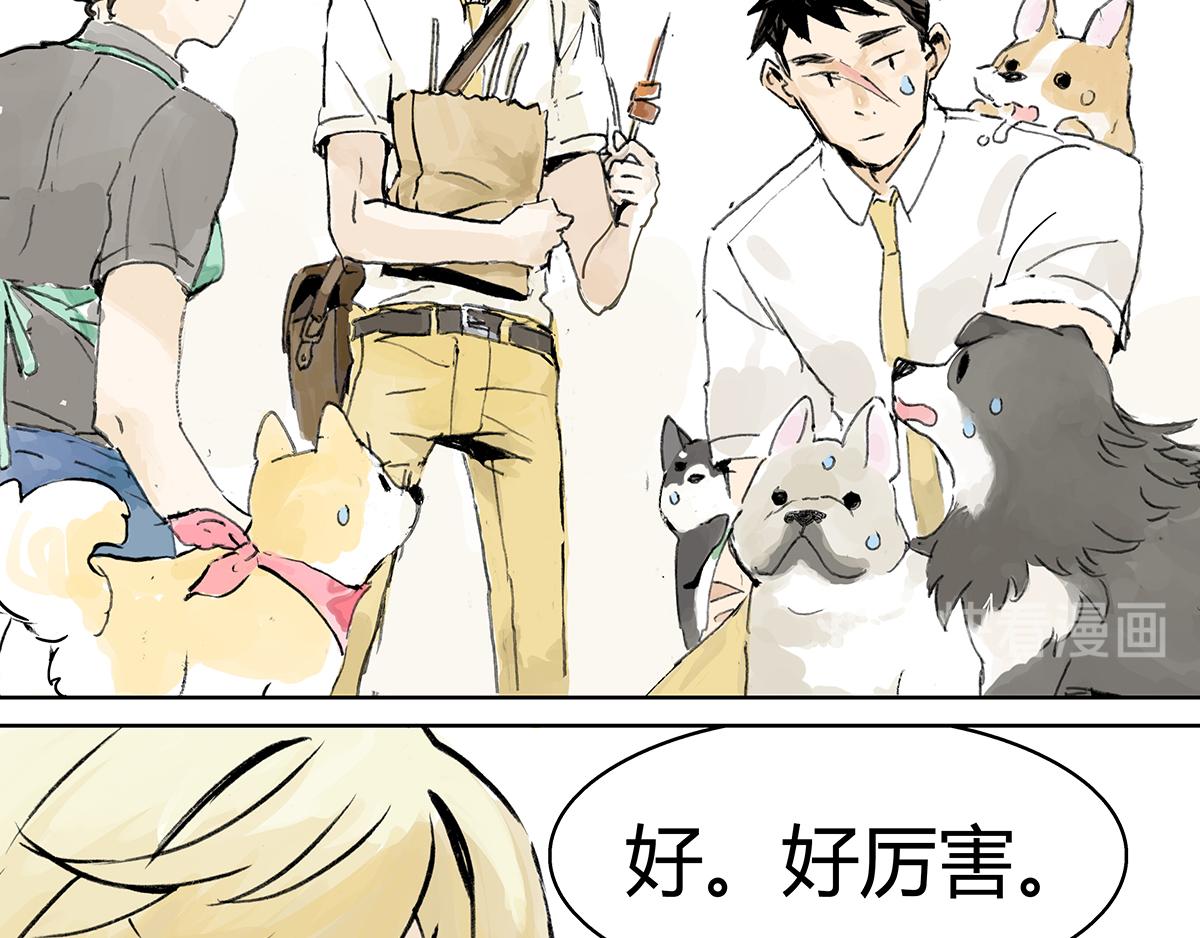 第10话 孤傲的狂犬与狗(1/2)-第10话