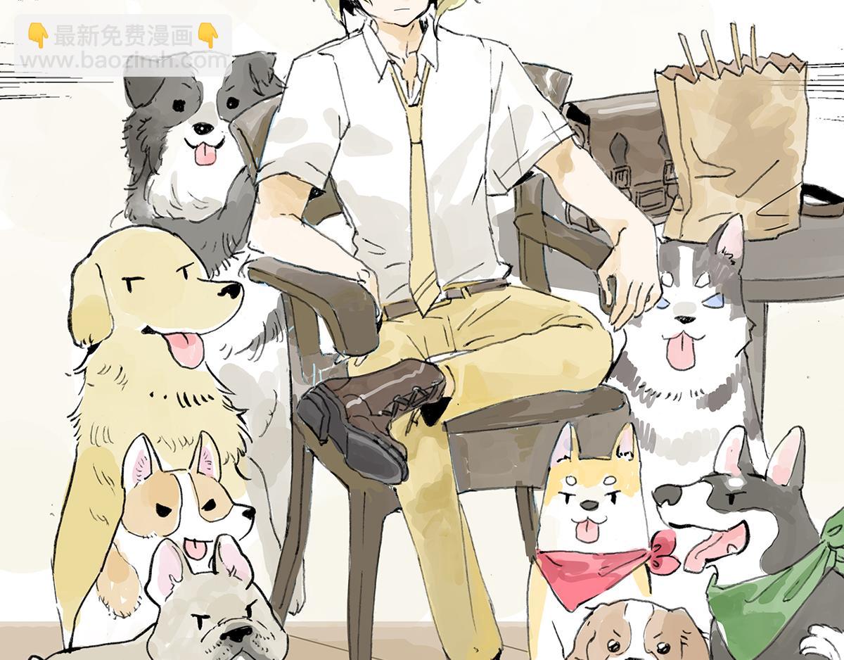 第10话 孤傲的狂犬与狗(1/2)-第10话