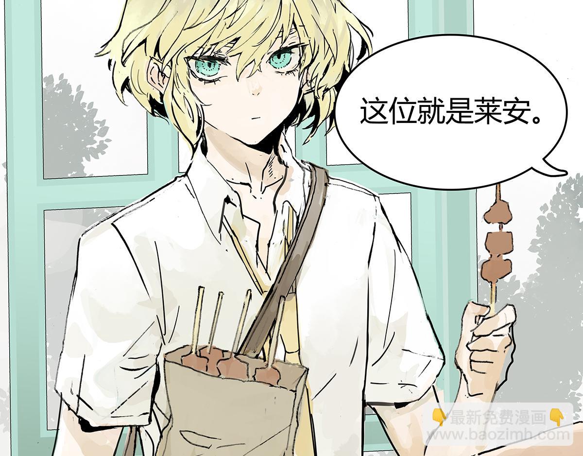 第10话 孤傲的狂犬与狗(1/2)-第10话