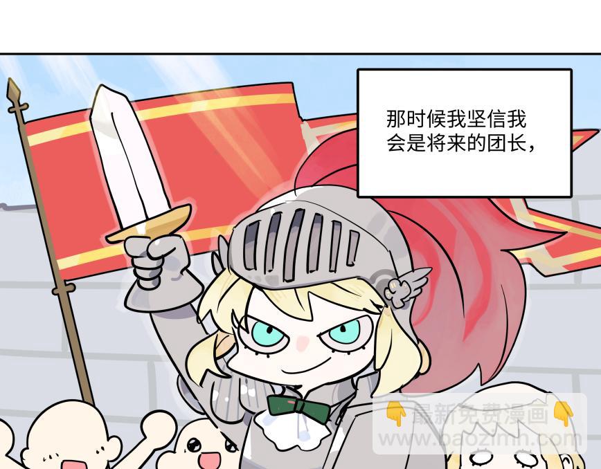 84话 曾经(1/3)-第90话