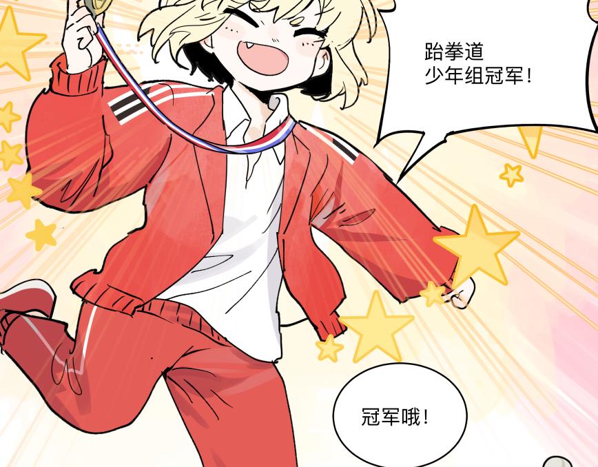 84话 曾经(1/3)-第90话