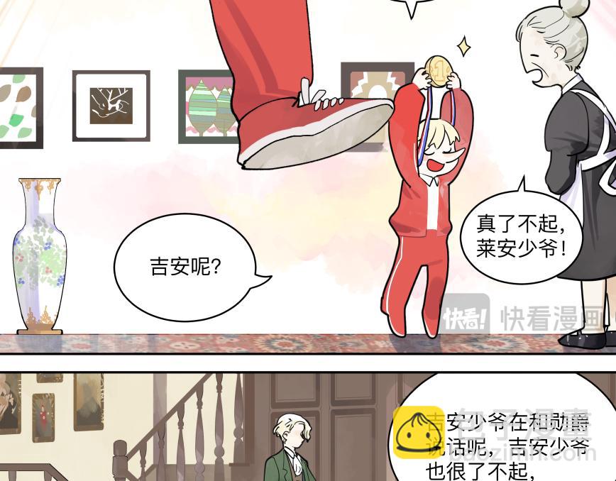 84话 曾经(1/3)-第90话