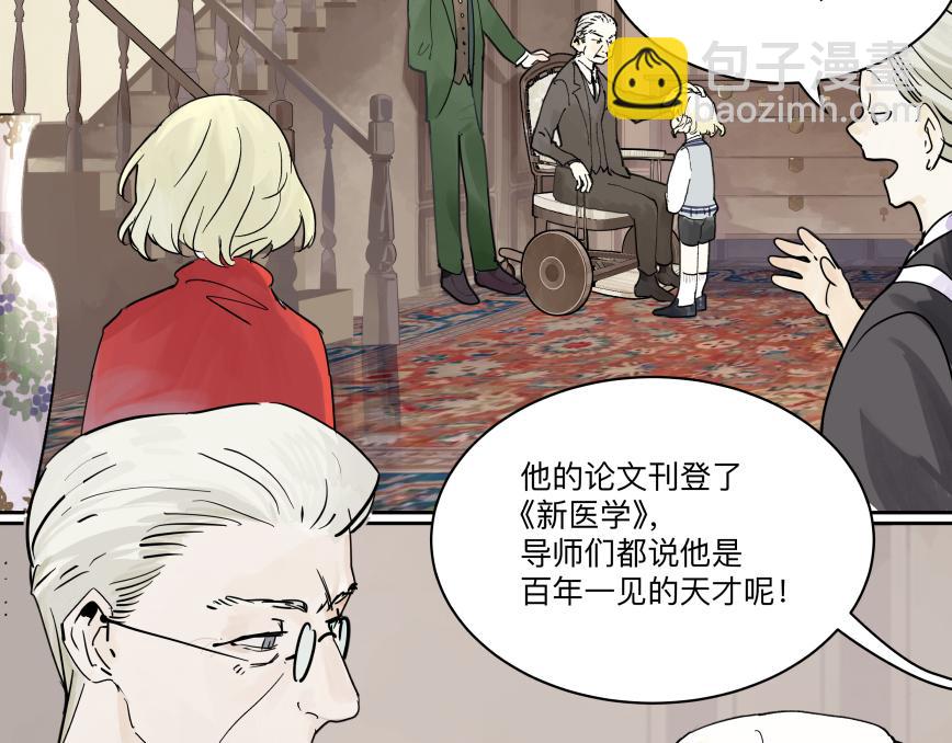 84话 曾经(1/3)-第90话