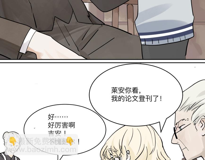 84话 曾经(1/3)-第90话