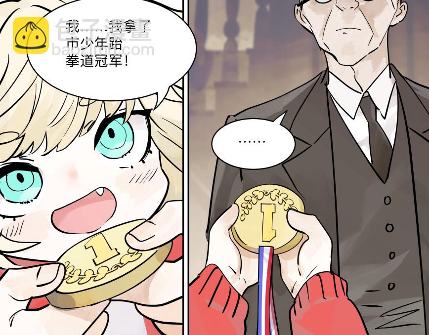 84话 曾经(1/3)-第90话