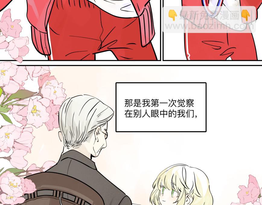 84话 曾经(1/3)-第90话