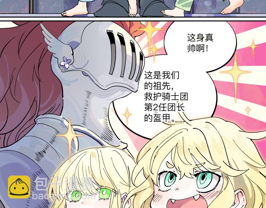 84话 曾经(1/3)-第90话