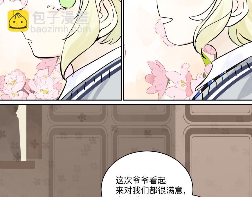 84话 曾经(1/3)-第90话