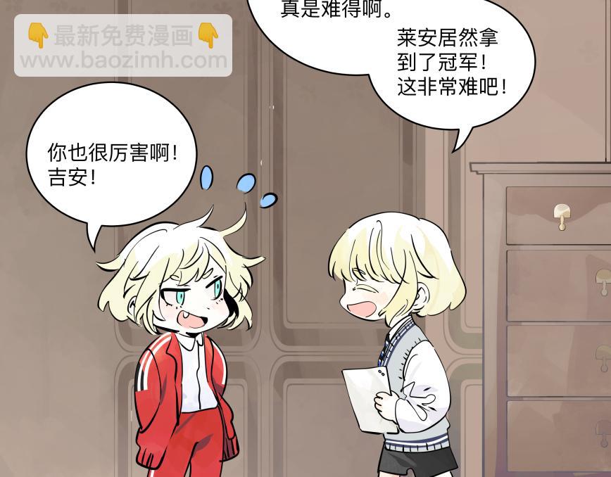 84话 曾经(1/3)-第90话