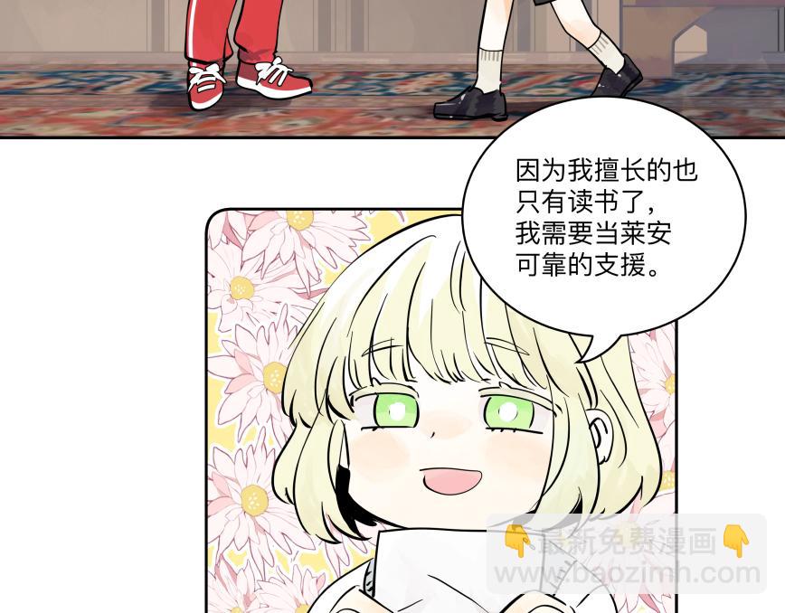 84话 曾经(1/3)-第90话