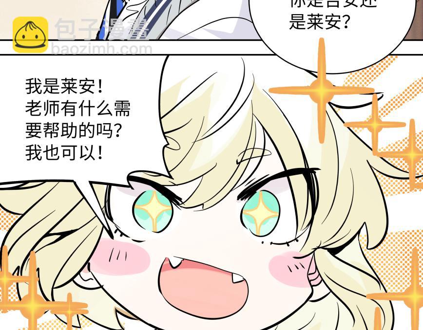 84话 曾经(1/3)-第90话