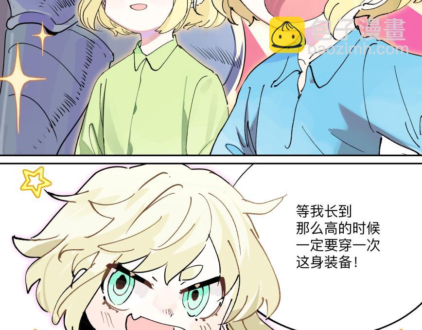 84话 曾经(1/3)-第90话