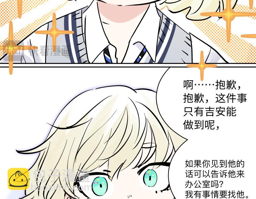 84话 曾经(1/3)-第90话