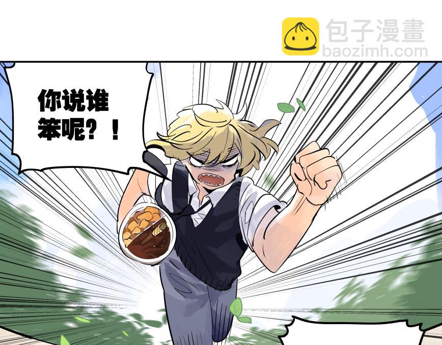 84话 曾经(1/3)-第90话