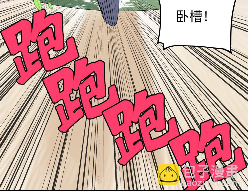 84话 曾经(1/3)-第90话