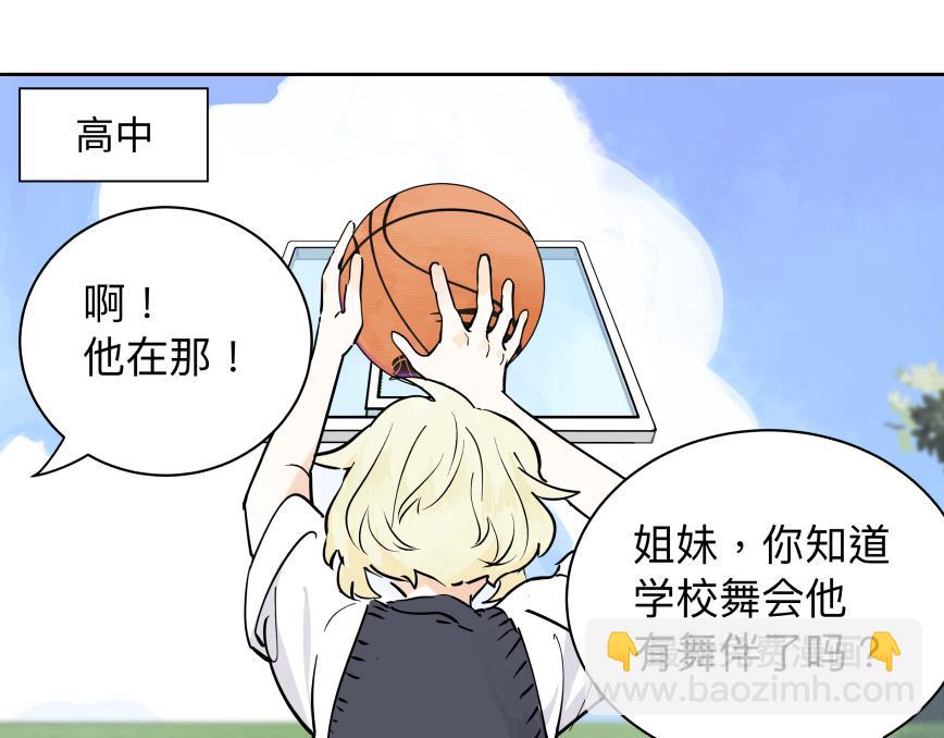 84话 曾经(1/3)-第90话