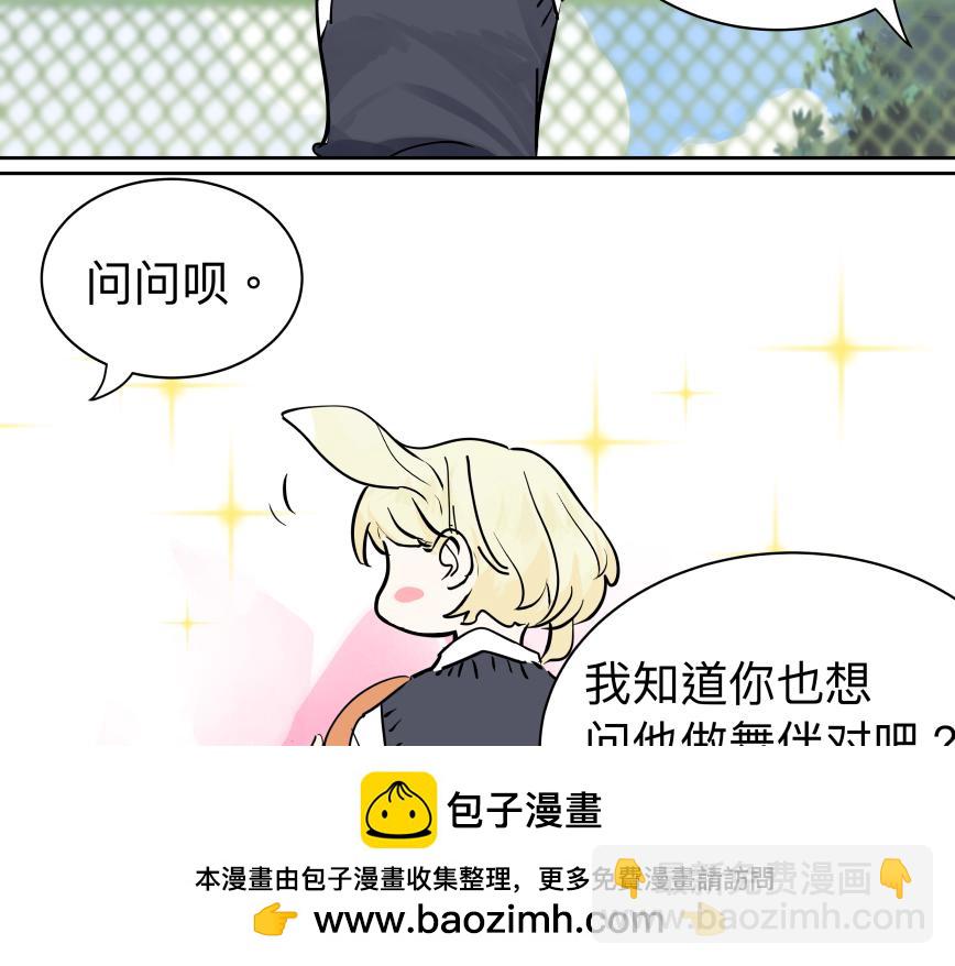 84话 曾经(1/3)-第90话